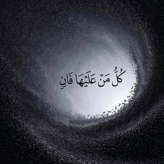 Telegram profile photo for هُدَى || Huda