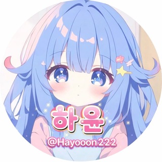Telegram profile photo for 하윤 +888
