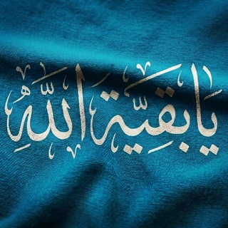 Telegram profile photo for ياسر حسن (قصائد حسينية)