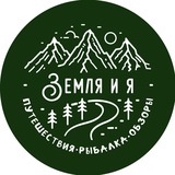 Telegram profile photo for Земля и Я