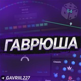 Telegram profile photo for Гаврюша