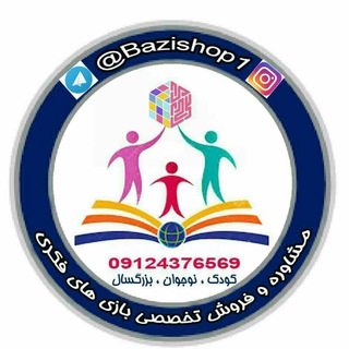 Telegram profile photo for بازیشاپ