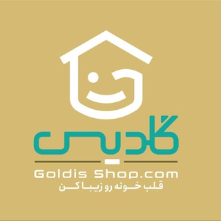 Telegram profile photo for فروشگاه گلدیس