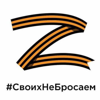 Telegram profile photo for ВСЯ ОСЕТИЯ