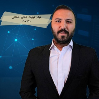 Telegram profile photo for فیلم فیزیک کنکور قضاتی