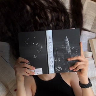 Telegram profile photo for книги, чай… и немного жизни?