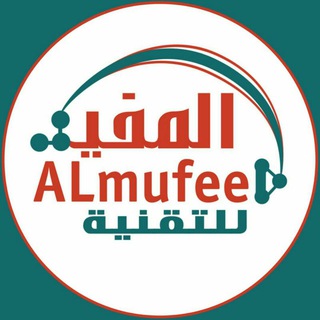Telegram profile photo for 🌹 المفيد للتقنية 🌺