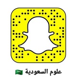 Telegram profile photo for علوم السعودية 🇸🇦