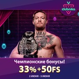 Telegram profile photo for Как становятся успешными игроки с крупными заносами?