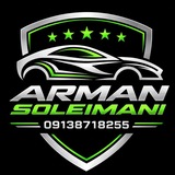 Telegram profile photo for آرمان سلیمانی arman solemani