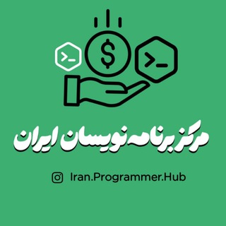 Telegram profile photo for مرکز برنامهنویسان ایران
