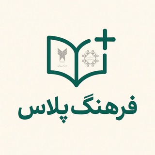 Telegram profile photo for فرهنـپلاسـگ