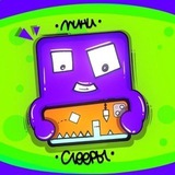 Telegram profile photo for Мини Слееры | GDMS