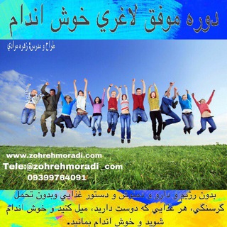 Telegram profile photo for خوش اندام