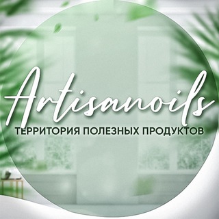 Telegram profile photo for Территория полезных продуктов | Artisanoils