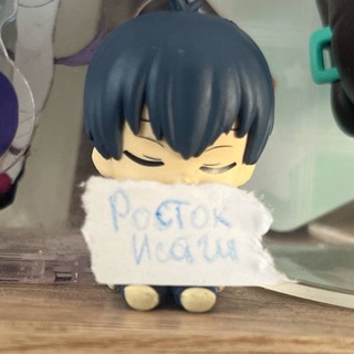 Telegram profile photo for Рос🌱ок Исаги