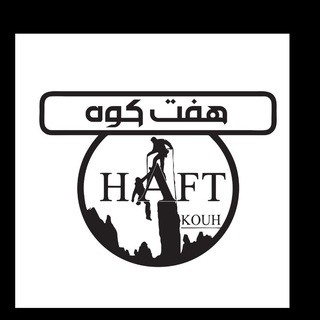 Telegram profile photo for HAFT KOUH