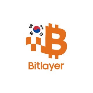 Telegram profile photo for Bitlayer 한국 공지방 🇰🇷