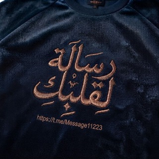 Telegram profile photo for رســــالة لقلبك💌