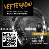 Telegram profile photo for Нефтерадио УГНТУ.