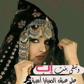 Telegram profile photo for 🌷سًےـمِےـٱٱٱءٱليمن في قلوبنا🌷