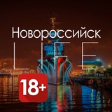 Telegram profile photo for Новороссийск Life