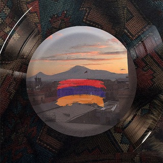 Telegram profile photo for Армянские песни🇦🇲