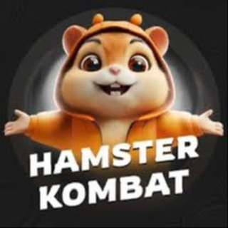 Telegram profile photo for Hamster Kombat 🐹 КОМБО ШИФР