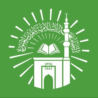 Telegram profile photo for كلية العقيدة والدعوة - الجامعة الإسلامية