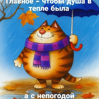 Telegram profile photo for Спасая маленькие жизни