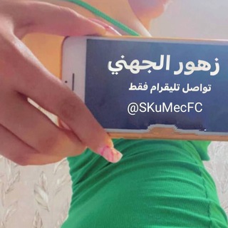 Telegram profile photo for توثيقات للزباين ♡ الجادين بعد التنسيق 🌹🌹