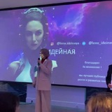 Telegram profile photo for Отзывы Лена Идейная