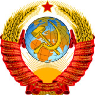 Telegram profile photo for Газета "Хочу в СССР"
