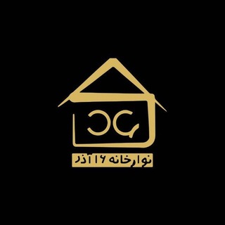Telegram profile photo for نوارخانهی ۱۶ آذر