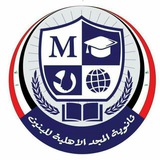Telegram profile photo for ثانوية المجد الاهلية للبنين