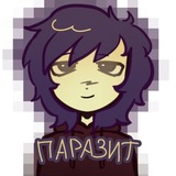 Telegram profile photo for паразит