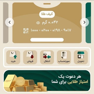 Telegram profile photo for سایت جدید طلا (صرافی طلا)