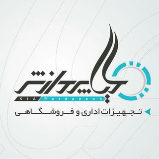 Telegram profile photo for کیاپردازش