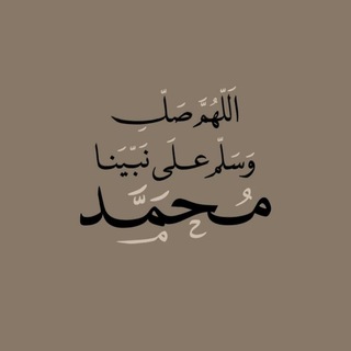 Telegram profile photo for جنة المؤمنين💚