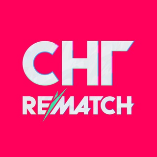 Telegram profile photo for REMATCH | НОВОСТИ