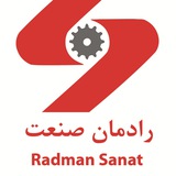 Telegram profile photo for محصولات هوشمندسازی شرکت رادمان صنعت