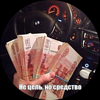 Telegram profile photo for Falshivye dengi kupyury