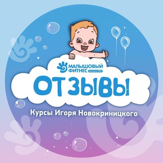 Telegram profile photo for Новокриницкий | Отзывы 0-12