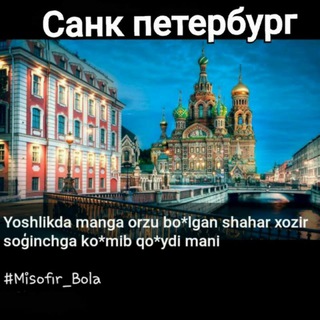 Telegram group profile photo for Петерда иш кв елонлар
