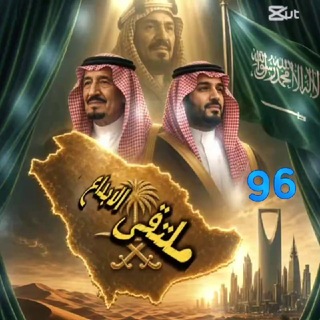 Telegram profile photo for ملتقى التحدي للإبداع