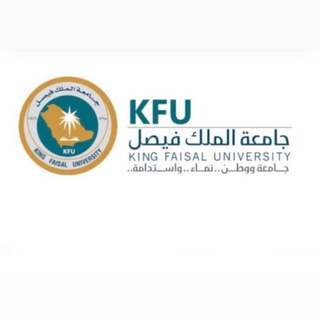 Telegram profile photo for جامعة الملك فيصل | للكُتب