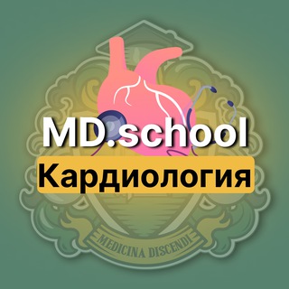 Telegram profile photo for Кардиология| Докмед для врачей| MD.school