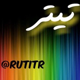 Telegram profile photo for تیتر