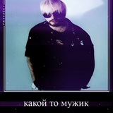 Telegram profile photo for 👾чапман рия👾 (c.ai)