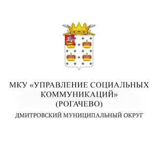 Telegram profile photo for Рогачево | МКУ «Управление социальных коммуникаций»